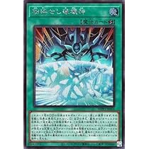 聖王の粉砕 25thシークレットレア 遊戯王 聖王の粉砕 ドミナスパージ 25thシークレットレア